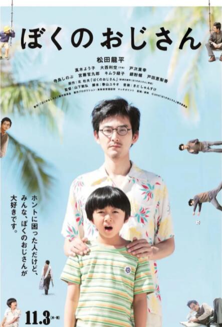不动产销售人员
